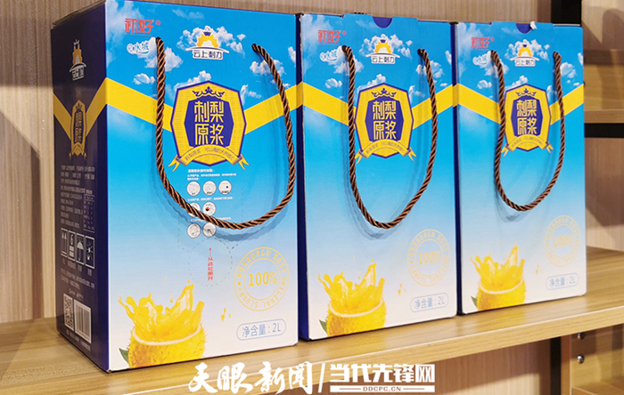 贵州初好农业科技开发 让世界品味贵州刺梨的“初好”力量